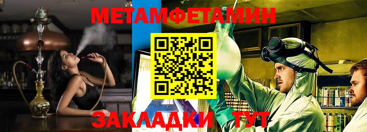 АМФ  Вход с VPN  Шарыпово  АМФЕТАМИН 98% 