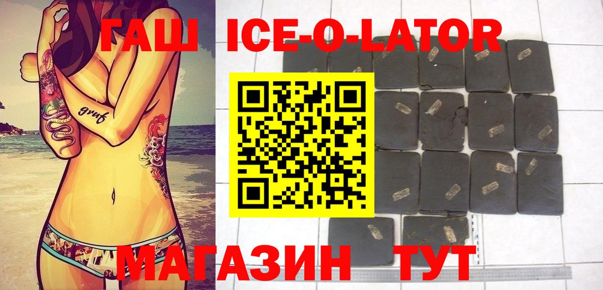 COCAIN  ГАШ  Мефедрон  Вход с VPN  Меф кристаллы  Как найти наркотики?  Шарыпово  Марихуана 