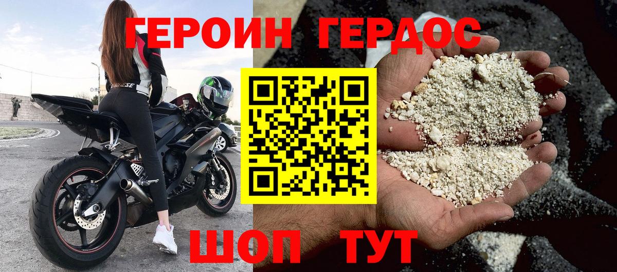 Шарыпово  ГЕРОИН Афган  Вход с VPN 