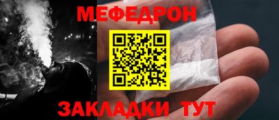 MDMA Premium VHQ Рыбинск