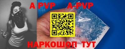 дживик Рязань