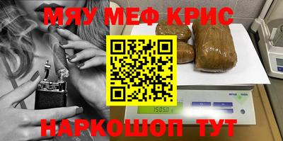 MDMA Premium VHQ Рыбинск