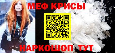 MDMA Premium VHQ Рыбинск