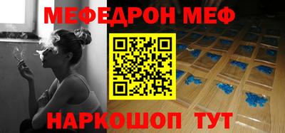 дживик Рязань