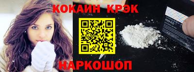 MDMA Premium VHQ Рыбинск