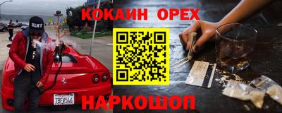 ALPHA-PVP Рузаевка