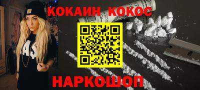 ALPHA-PVP Рузаевка