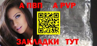 дживик Рязань