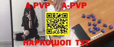 дживик Рязань