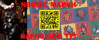 MDMA Premium VHQ Рыбинск
