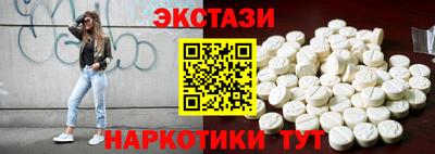 MDMA Premium VHQ Рыбинск