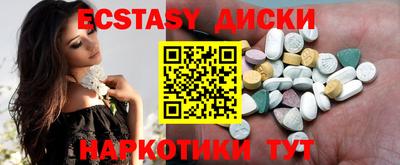 MDMA Premium VHQ Рыбинск
