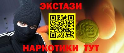 MDMA Premium VHQ Рыбинск