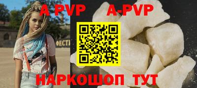 MDMA Premium VHQ Рыбинск