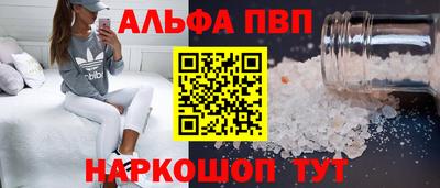MDMA Premium VHQ Рыбинск