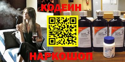 ALPHA-PVP Рузаевка