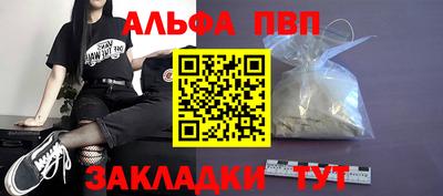 MDMA Premium VHQ Рыбинск