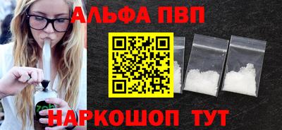 дживик Рязань