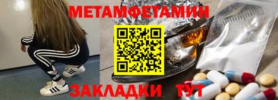дживик Рязань