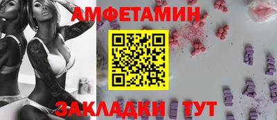 MDMA Premium VHQ Рыбинск