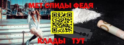 ALPHA-PVP Рузаевка