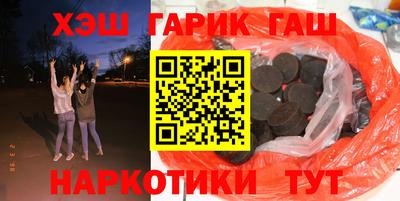 ALPHA-PVP Рузаевка