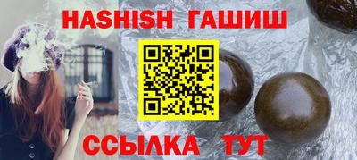 ALPHA-PVP Рузаевка