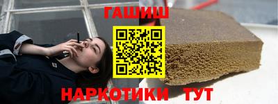 ALPHA-PVP Рузаевка