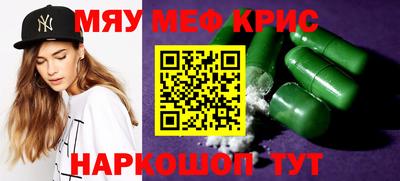 ALPHA-PVP Рузаевка