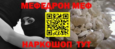 дживик Рязань