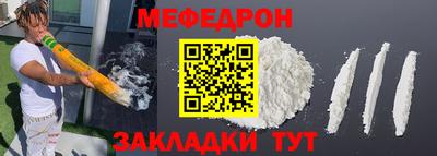 MDMA Premium VHQ Рыбинск