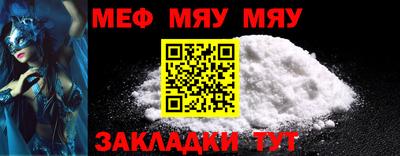 MDMA Premium VHQ Рыбинск