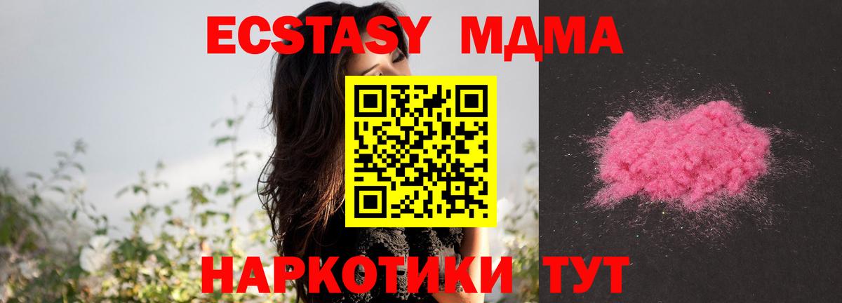 МДМА VHQ Шарыпово
