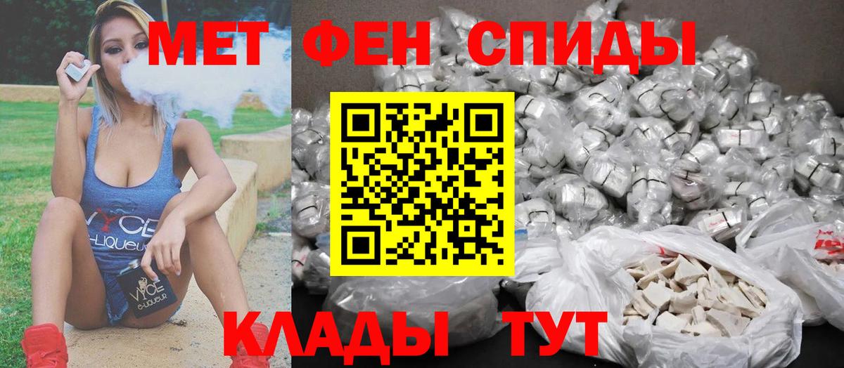 Метамфетамин витя Шарыпово