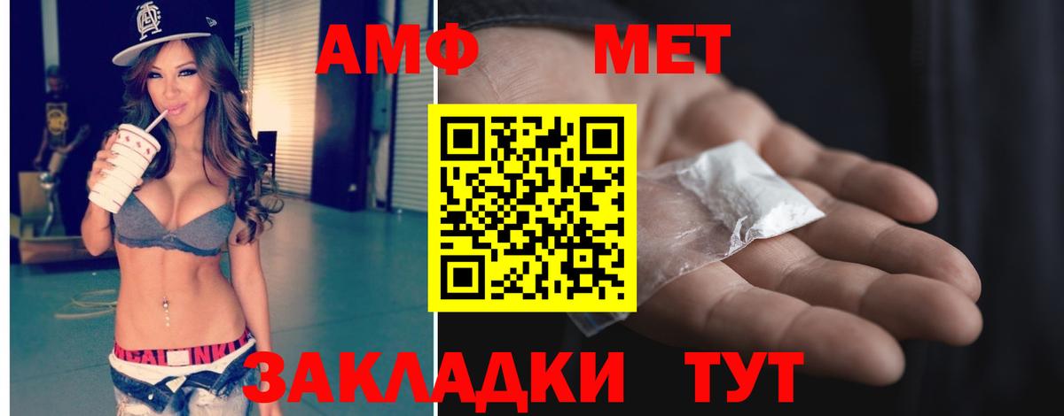 Шарыпово  Первитин мет  Первитин мет  Вход с VPN 