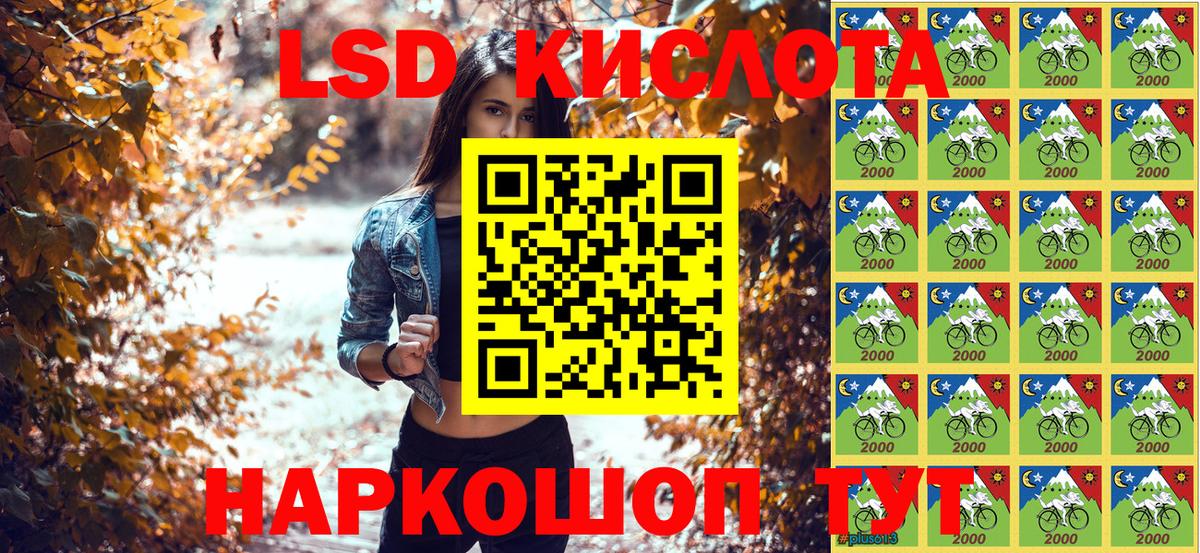 Наркотические марки 1500мкг  наркотики  Шарыпово  Вход с VPN  Наркотические марки 1500мкг 