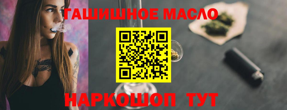 ТГК концентрат Шарыпово