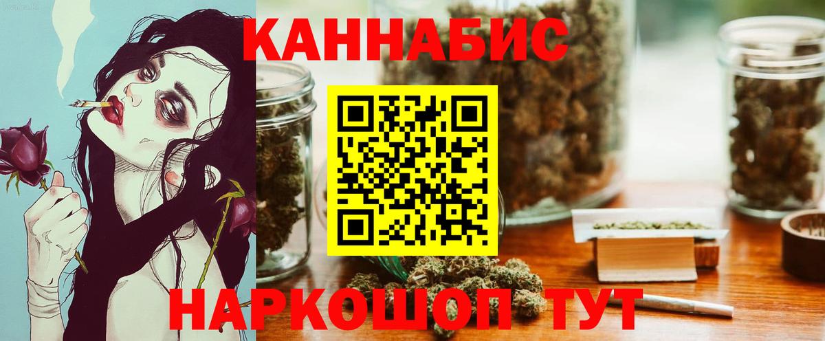 Каннабис планчик Шарыпово
