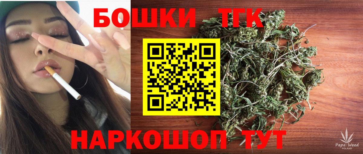 Каннабис LSD WEED  Вход с VPN  Шарыпово  Марихуана сатива 